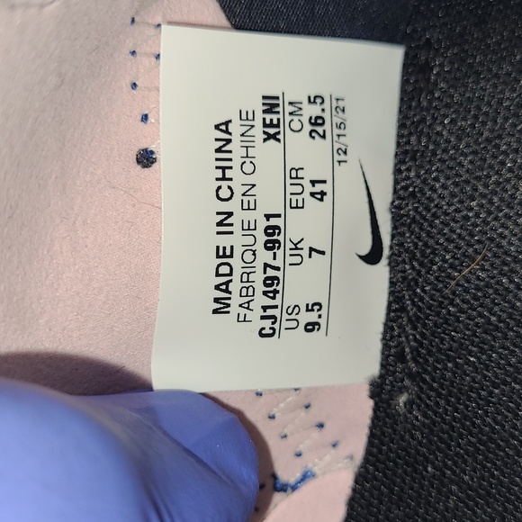 Nike React elements - Picture 7 of 7